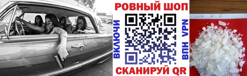 Как найти наркотики Заволжск Метадон  Кокаин  ГАШИШ  Меф  МАРИХУАНА 