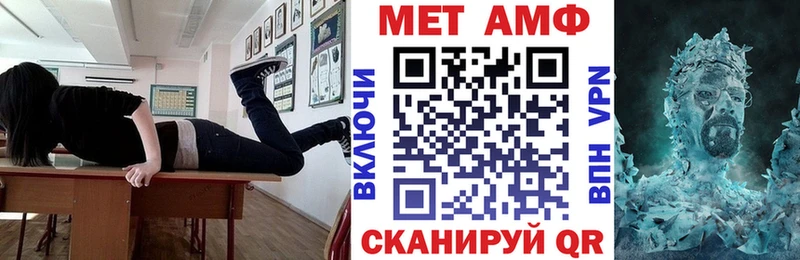 Амфетамин Розовый  Заволжск 
