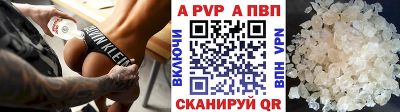 А ПВП мука  купить   Заволжск 