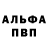 МЕТАДОН кристалл KingFlish