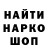 Марки NBOMe 1,5мг Ceika