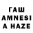 ГЕРОИН афганец Anhel_Neis 1236