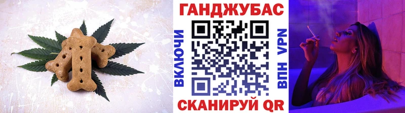 хочу наркоту  Заволжск  Еда ТГК марихуана 