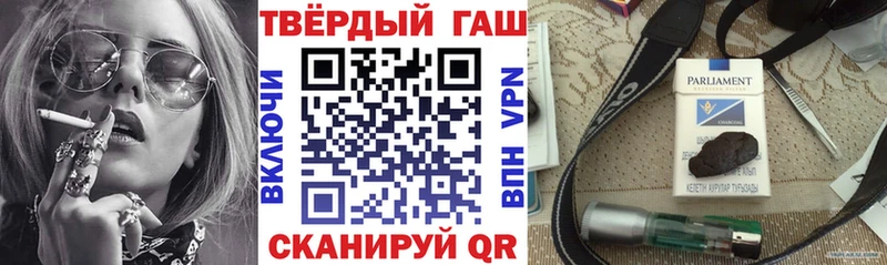 купить наркоту  Заволжск  ГАШ убойный 