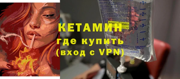 не бодяженный Балахна