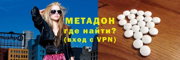 кокаин премиум Балабаново