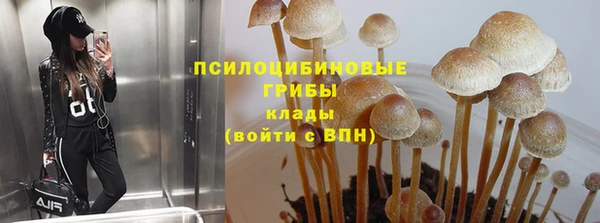 кокаин премиум Балабаново