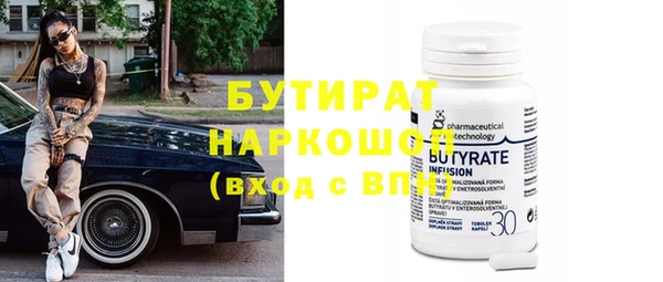 PSILOCYBIN Баксан