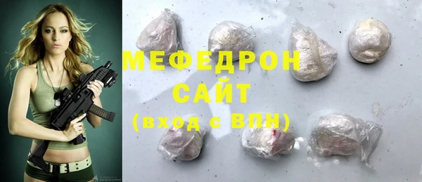 кокаин премиум Балабаново