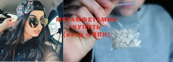 кокаин премиум Балабаново