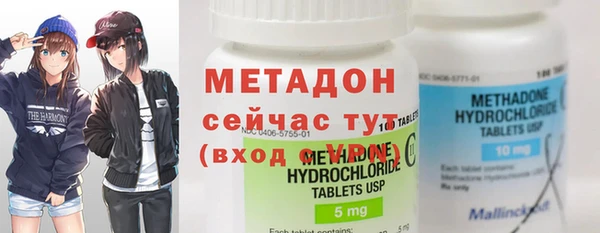кокаин премиум Балабаново