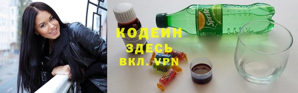 кокаин премиум Балабаново