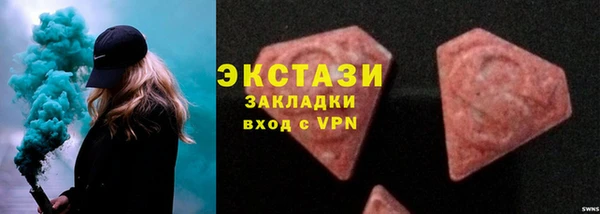 не бодяженный Балахна