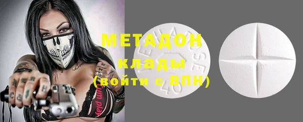 кокаин премиум Балабаново