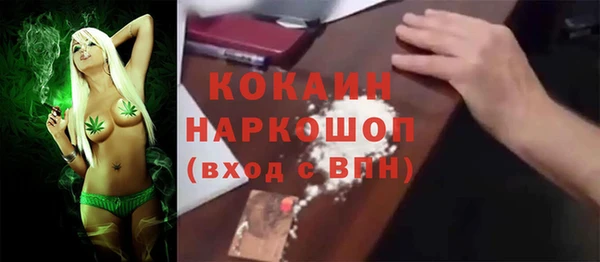 не бодяженный Балахна