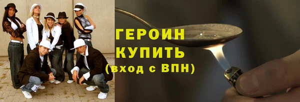кокаин премиум Балабаново