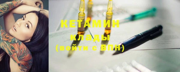 не бодяженный Балахна