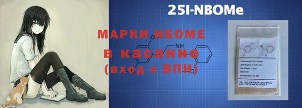 кокаин премиум Балабаново