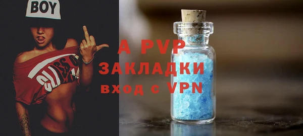 не бодяженный Балахна