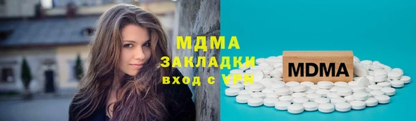 кокаин премиум Балабаново