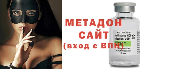кокаин премиум Балабаново