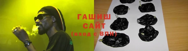 PSILOCYBIN Баксан