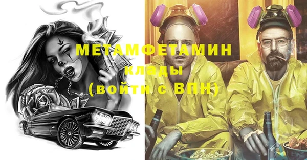 не бодяженный Балахна