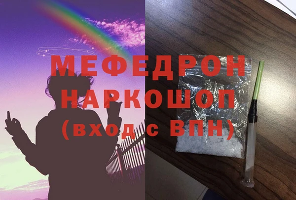 кокаин премиум Балабаново