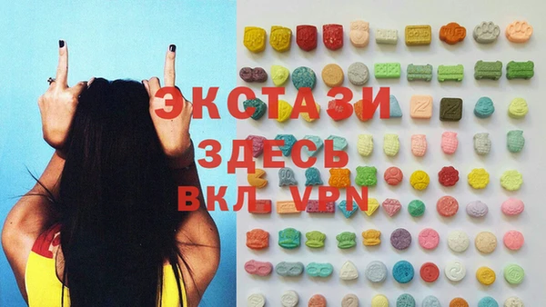 PSILOCYBIN Баксан
