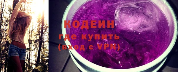 кокаин премиум Балабаново