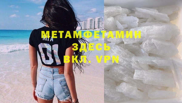 кокаин премиум Балабаново