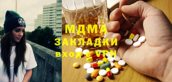 PSILOCYBIN Баксан