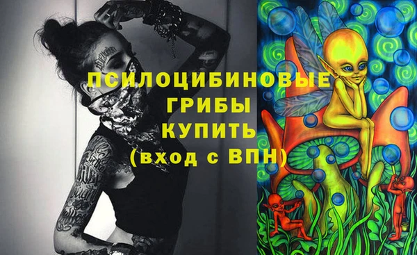 кокаин премиум Балабаново