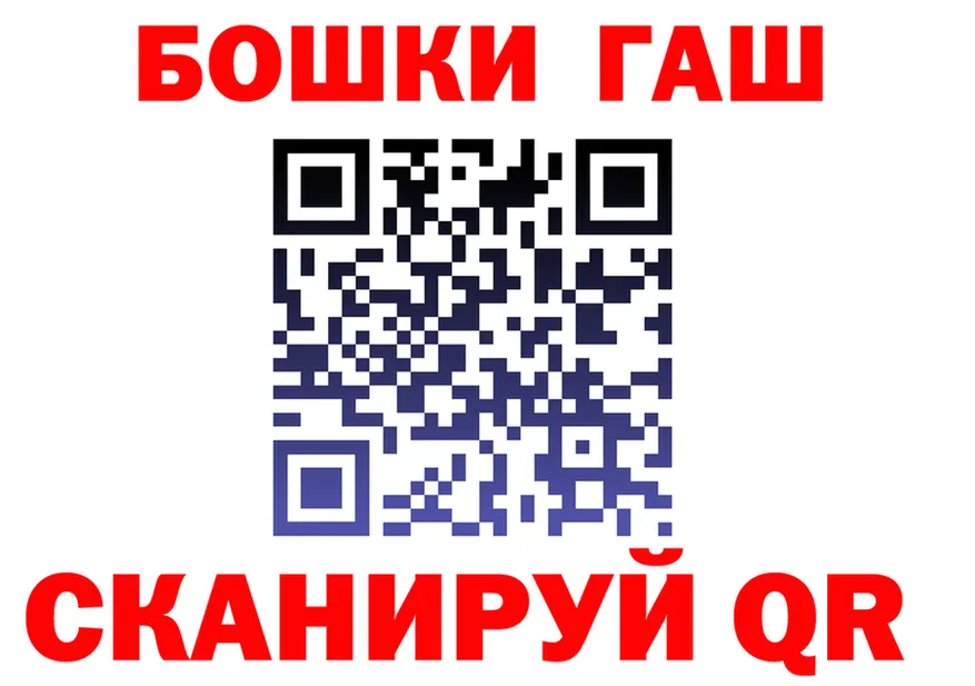 Канабис гибрид вход shop blacksprut Заволжск