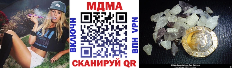 MDMA молли  Заволжск 