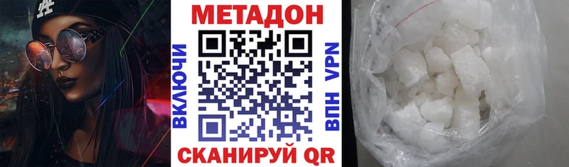 купить  сайты  Заволжск  Метадон кристалл 