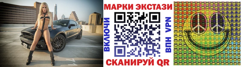 blacksprut ссылка  Заволжск  Наркотические марки 1,5мг 