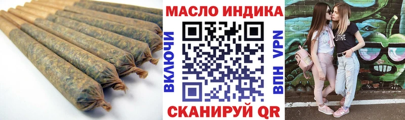 omg   где можно купить   Заволжск  Дистиллят ТГК гашишное масло 