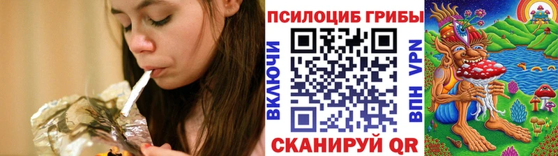 Псилоцибиновые грибы GOLDEN TEACHER Заволжск