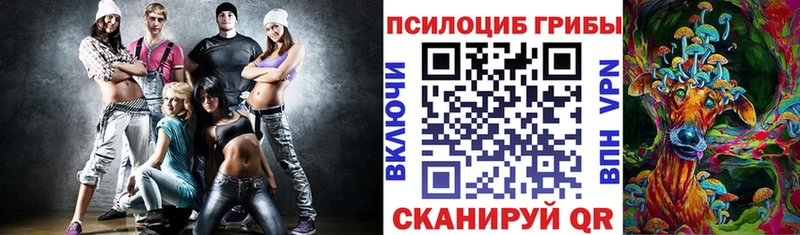 Галлюциногенные грибы ЛСД  Заволжск 
