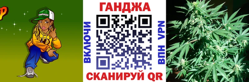 Бошки марихуана Ganja  Заволжск 